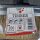 Holzschutz-Streicher TIMBER FS 100mm