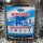 4 Kanister destilliertes Wasser 5 Liter